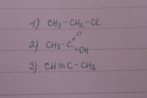 Напишите структурные формулы органических соединений 1) хлорэтан; 2) уксусная кислота; 3) пропин