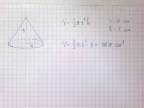Прямоугольный треугольник с катетами 8 см и 6 см вращается вокруг большого катетами .найти объем пол