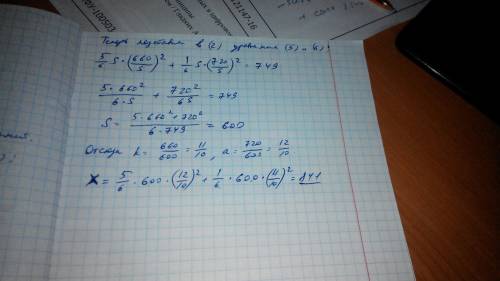 Решите систему уравнений с 4-мя неизвестными: (5/6)sk+(1/6)sa=670; (5/6)sk^2+(1/6)sa^2=749; (5/6)sa+