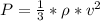 P= \frac{1}{3} * \rho * v^{2}