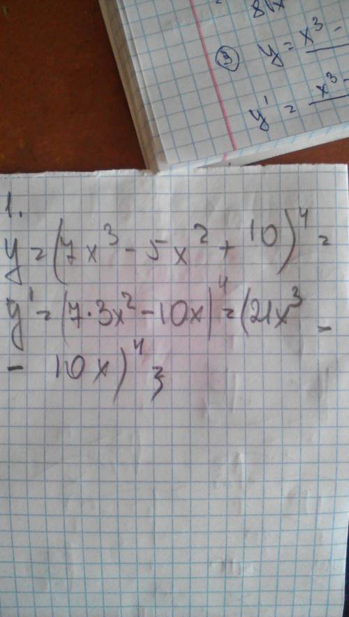 Найти производные следующих функций: 1.y=(7x^3-5x^2+10)^4; y(-1)=? 2.y =3-x^2/3+x^2; y(x)=? 3.y=√3x^