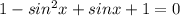 1-sin^{2}x+sinx+1=0