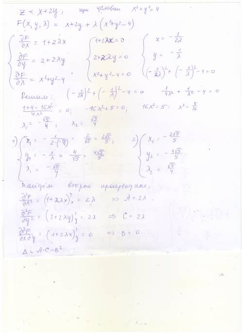 Найдите условный экстремум функции z=x+2y при условии, что x^2+y^2=4.