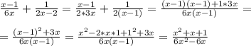 \frac{x-1}{6x} + \frac{1}{2x-2} = \frac{x-1}{2*3x} + \frac{1}{2(x-1)} = \frac{(x-1)(x-1)+1*3x}{6x(x-1)} = \\ \\ &#10;= \frac{(x-1)^2 +3x}{6x(x-1)} = \frac{x^2-2*x*1+1^2+3x}{6x(x-1)} = \frac{x^2+x+1}{6x^2-6x}