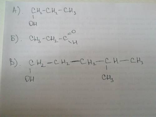 Напишите структурные формулы следующих веществ: а) пропанол - 1 б) пропаналь ( пропионовый альдегид