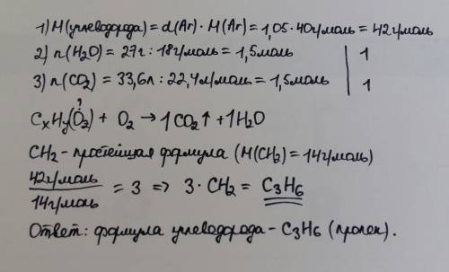 При полном сгорании углеводорода образовалось 27 г воды и 33,6 л co2 (н. относительная плотность угл