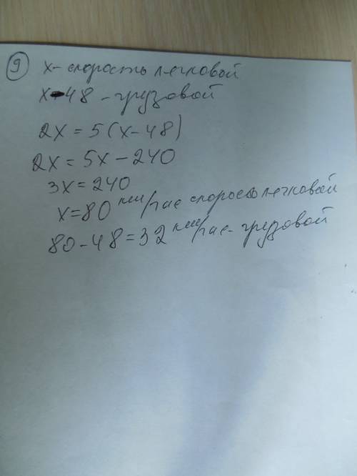 Решение с уравнения: 1. бригада рабочих за две недели изготовила 356 деталей, причем за вторую недел