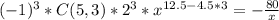 (-1)^{3}*C(5,3)*2^{3}*x^{12.5-4.5*3}=- \frac{80}{x}