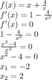 f(x)=x+ \frac{4}{x} \\ f'(x)=1- \frac{4}{ x^{2}} \\ f'(x)=0 \\ 1-\frac{4}{ x^{2}}=0 \\ \frac{ x^{2} -4}{ x^{2} } =0 \\ x^{2} -4=0 \\ x_{1}=-2 \\ x_{2}=2