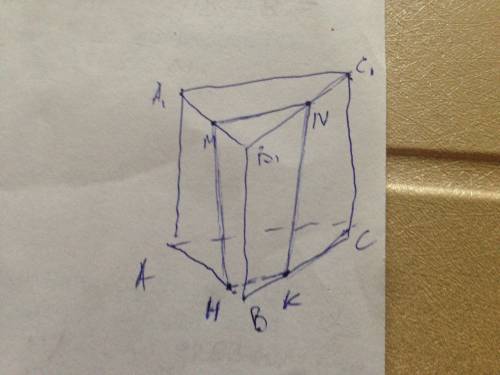 Дана треугольная призма abca1b1c1. найти в каком отношении делит объём призмы секущая плоскость, пер