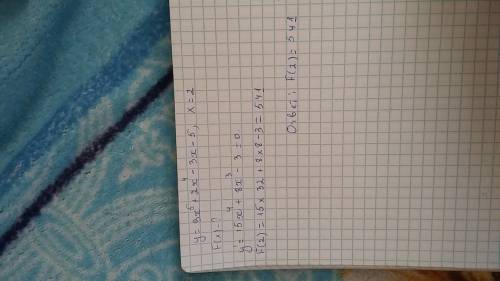 Найти значение производной функции y=f(x) в точке x y=3x5^+2x^4-3x-5,x.=2