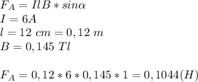 F_A=IlB*sin \alpha \\ I=6A \\ l=12 \ cm=0,12\ m\\ B=0,145 \ Tl \\ \\ F_A=0,12*6*0,145*1=0,1044 (H)