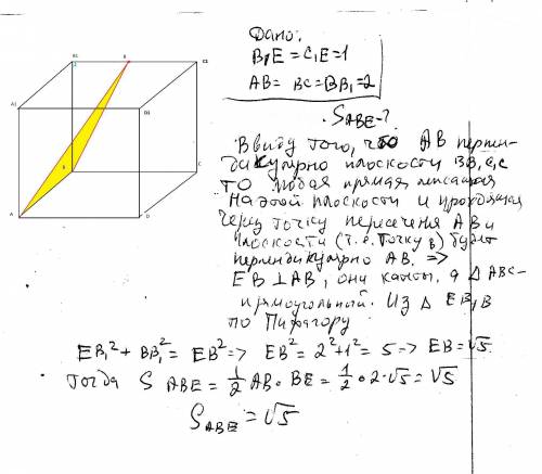 Ребро куба abcda1b1c1d1 равно 2. точка e — середина ребра b1c1. найдите площадь сечения куба плоскос