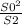 \frac{ S0^{2} }{S2}