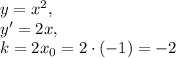 y=x^2, \\ y'=2x, \\ k=2x_0=2\cdot(-1)=-2