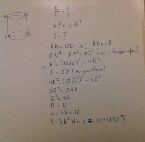 Радиус основания цилиндра относится к его высоте как 1/2. найдите обьем цилиндра, если диагональ его