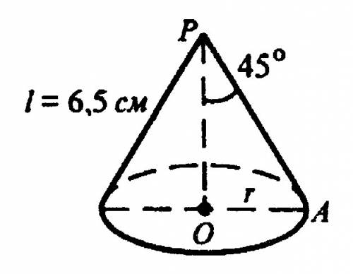 Угол между образующей и осью конуса равен 45 градусам, образующая равна 6,5 см. найти площадь боково