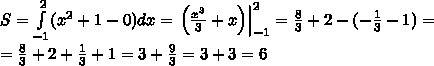 Вычислите площадь фигуры,ограниченной линиями : y=-x2+1, y=x+1.