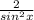 \frac{2}{ sin^{2}x }