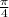 \frac{ \pi }{4}