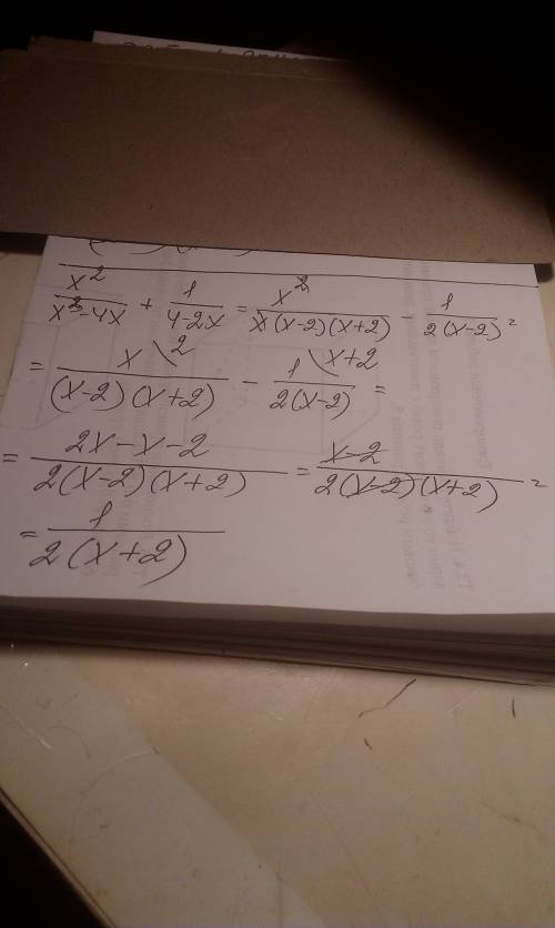 (x^2)/(x^3-4x)+(1)/(4-2x) преобразуйте в дробь. с решением .