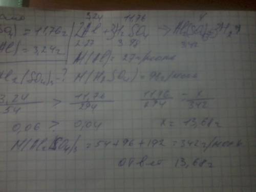 Урозчин, якмй містить сульфатну кислоту массою 11,76 г занурили алюміній масою 3,24 г. скільки алюмі