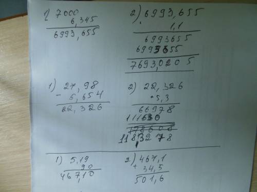 (7000-6,345)x1,1= 90x5,19+34,5= (27,98=5,654)x5,3= решить по действиям каждый быстро