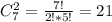 C^{2}_{7}= \frac{7!}{2!*5!}=21