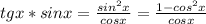 tg x*sinx = \frac{sin^2x}{cosx} = \frac{1-cos^2x}{cosx}