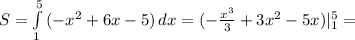 S= \int\limits^5_1 {(-x^2+6x-5)} \, dx=(- \frac{x^3}{3}+3x^2-5x) |_1^5=