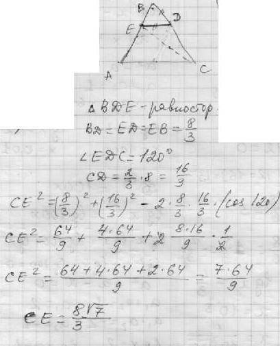 Вравностороннем треугольнике авс сторона равна 8. на стороне вс лежит точка д, а на стороне ав точка