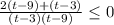 \frac{2(t-9)+(t-3)}{(t-3)(t-9)} \leq 0