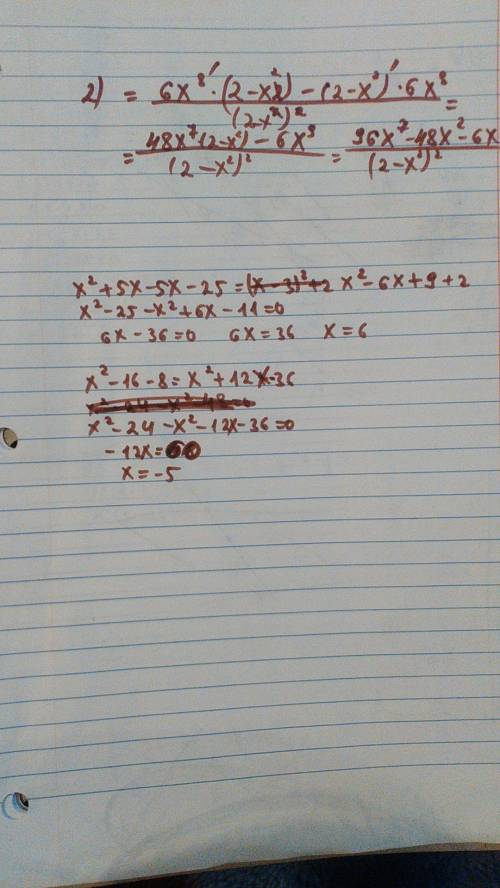 Решите уравнения. нужно просто найти х (х-5)(х+5) = (х-3)^2 + 2 (х-4)(х+4)-8 = (х+6)^2