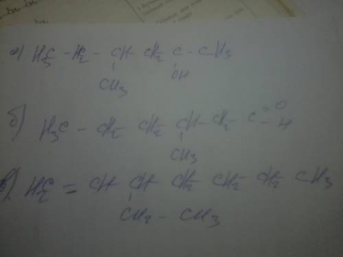 Составьте формулы веществ по названию а)4-метил гексонал-2 в)3-метил гексаналь г)3-этил гептен-1 !