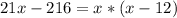 21x-216=x*(x-12)