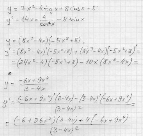 Нужно) вычислить производные a)7x^2-4tgx+8cosx-5 б)(8x^3-+8) +9x^4)\3-4x