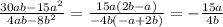 \frac{30ab-15a^2}{4ab-8b^2}=\frac{15a(2b-a)}{-4b(-a+2b)}=-\frac{15a}{4b}