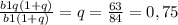 \frac{b1q(1+q)}{b1(1+q)} =q= \frac{63}{84} =0,75