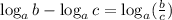 \log_ab - \log_ac = \log_a(\frac{b}{c})