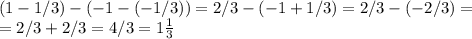 (1-1/3)-(-1-(-1/3))=2/3-(-1+1/3)=2/3-(-2/3)= \\ =2/3+2/3=4/3=1 \frac{1}{3}