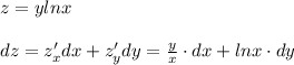 z=ylnx\\\\dz=z'_{x}dx+z'_{y}dy=\frac{y}{x}\cdot dx+lnx\cdot dy