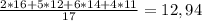 \frac{2*16+5*12+6*14+4*11}{17} =12,94