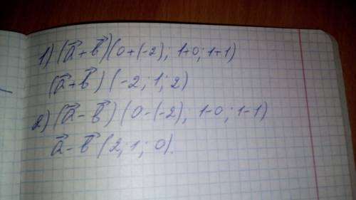 Заданы два вектора в пространстве a=(0; 1; 1), b=(-2; 0; 1) найти: а) их сумму б) их разность; косин