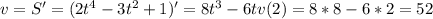 v=S'=(2t^4-3t^2+1)'=8t^3-6t v(2)=8*8-6*2=52