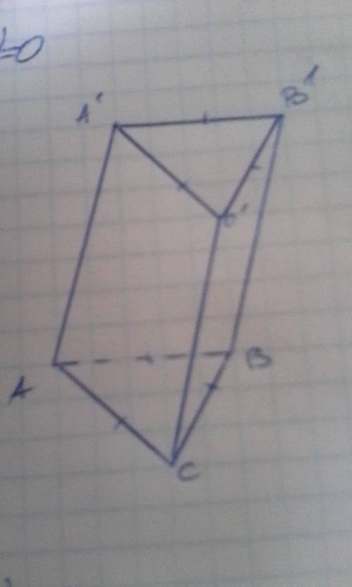 «постройте наклонную призму abca'b'c в основании которой правильный треугольник . запишите какая пря