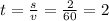 t = \frac{s}v = \frac2{60} = 2