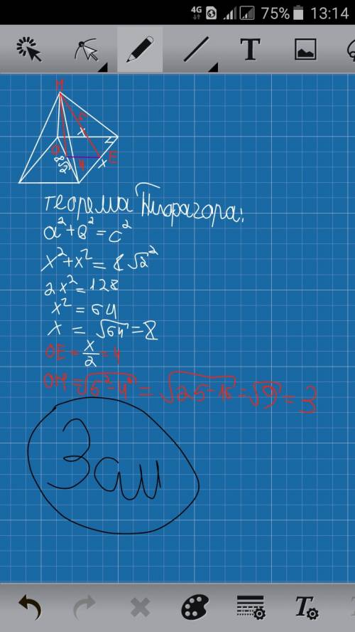 Решить я тупая)) найти высоту правильной четырехугольной пирамиды если диагональ основания 8√2см а а