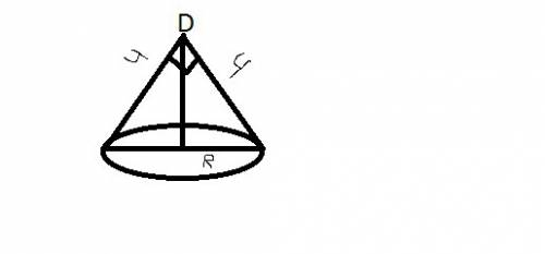 Осьтік қимасы тік бұрышты үшбұрыш болатын конустың жасаушысы=4 r=?