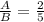 \frac{A}{B} = \frac{2}{5}