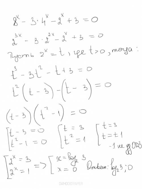 Как решать уравнение: 8^x-3*4^x-2^x+3=0.нужно решение,а не просто ответ.